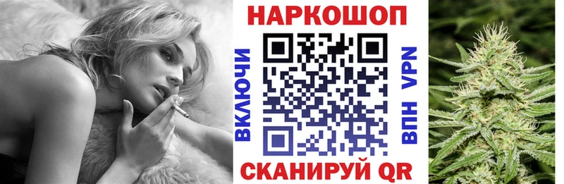 Купить наркотики цена Отрадная Канабис  Меф мяу мяу  Экстази  ГАШ  СОЛЬ 