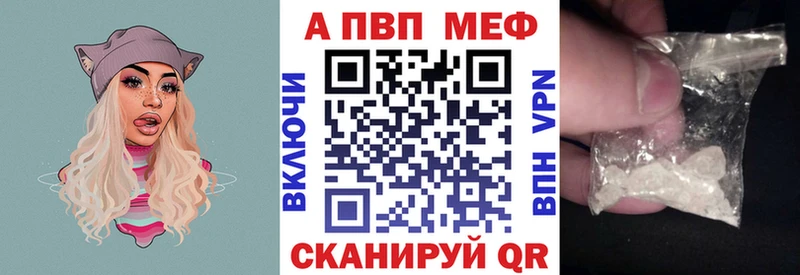 ссылка на мегу как зайти  Отрадная  Alpha-PVP кристаллы 