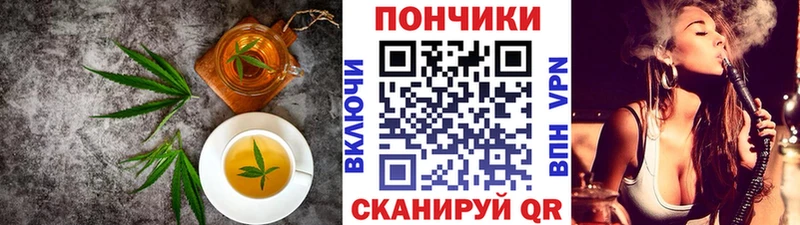 Печенье с ТГК марихуана  Отрадная 