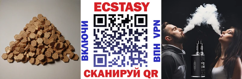 darknet клад  Отрадная  ЭКСТАЗИ диски 