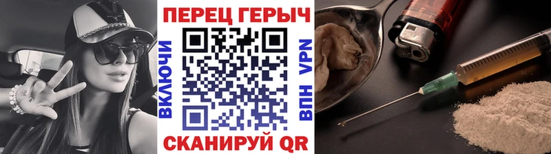 Героин Афган  Отрадная 