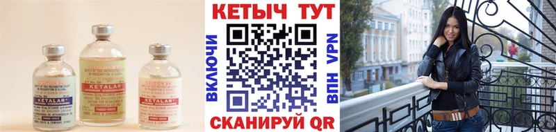 shop клад  Отрадная  Кетамин ketamine 