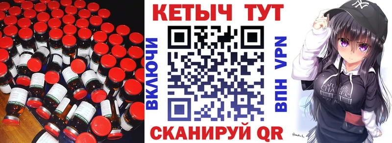 КЕТАМИН VHQ Отрадная