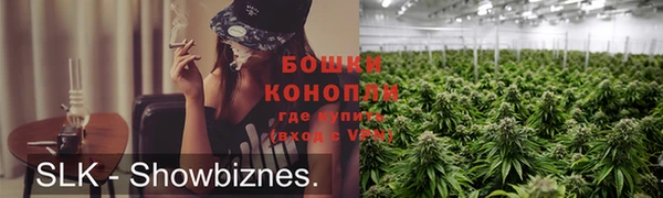 гашишное масло Михайловск