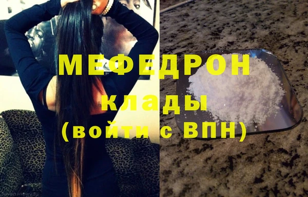 шишки Медногорск