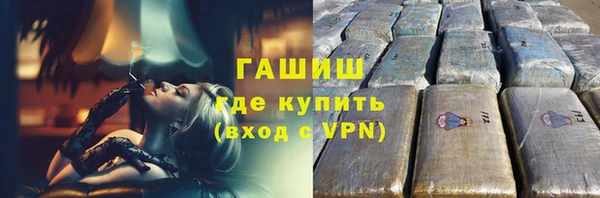 гидропоника Мегион