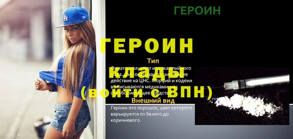 гидропоника Мегион
