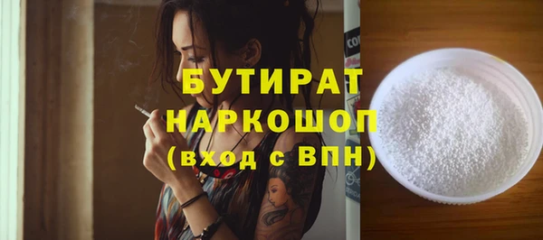шишки Медногорск