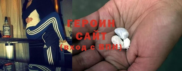 шишки Медногорск
