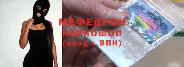 гидропоника Мегион