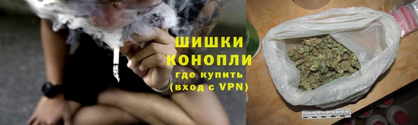 гашишное масло Михайловск
