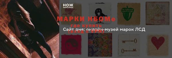 гидропоника Мегион