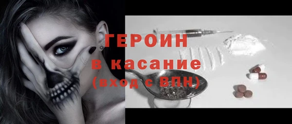 MESCALINE Медвежьегорск