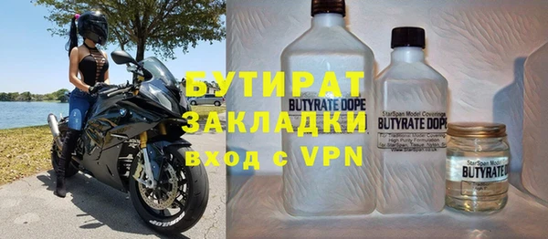 ПСИЛОЦИБИНОВЫЕ ГРИБЫ Михайловка
