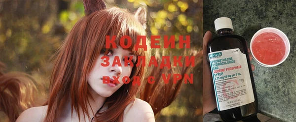 ПСИЛОЦИБИНОВЫЕ ГРИБЫ Михайловка