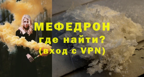 MESCALINE Медвежьегорск