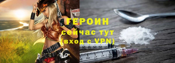 шишки Медногорск