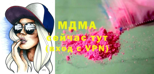 гашишное масло Михайловск