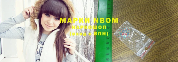 мефедрон VHQ Болхов
