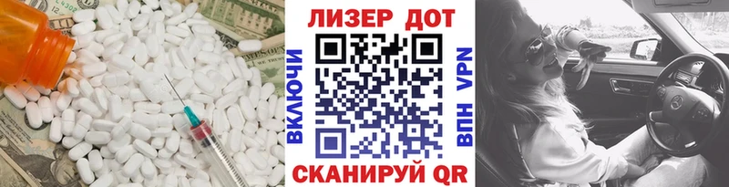 купить  цена  Отрадная  ЛСД экстази кислота 