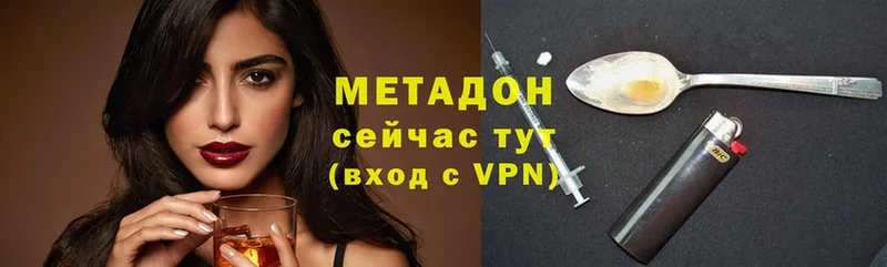 KRAKEN рабочий сайт  Отрадная  Метадон methadone 