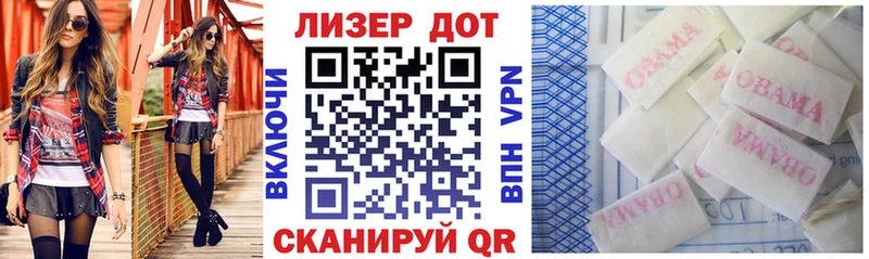 Марки 25I-NBOMe 1,8мг  Отрадная 