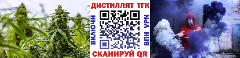 Дистиллят ТГК концентрат  Отрадная 
