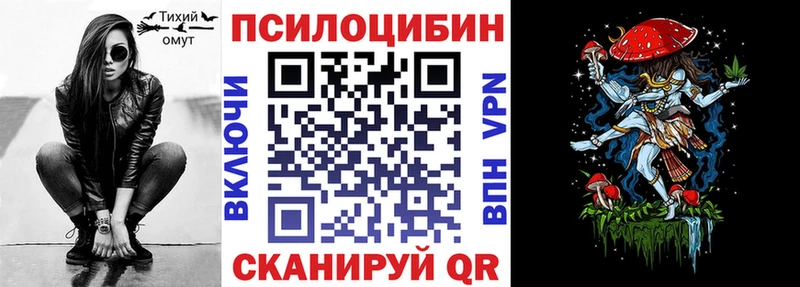 Псилоцибиновые грибы Cubensis  mega tor  Отрадная  где можно купить наркотик 