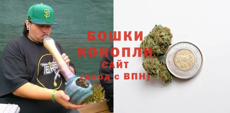 МАРИХУАНА Ganja  Отрадная 