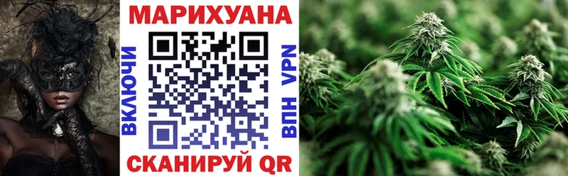 мориарти телеграм Отрадная Марихуана MAZAR